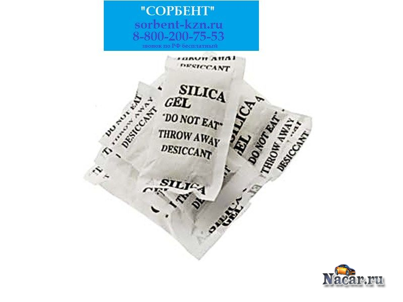 800 200 4. горячая линия питание школьников. картинка 800 на 200. 800 200 4. 800 200 4.