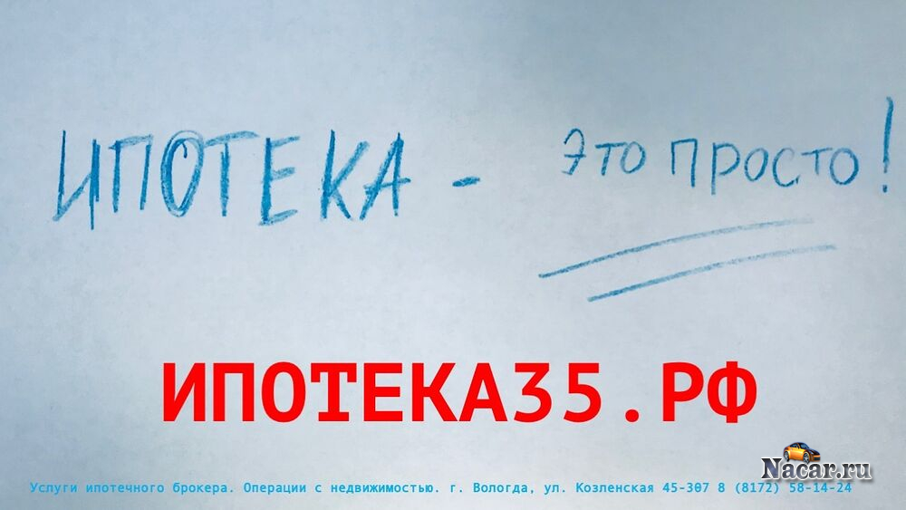 Сниму довольное