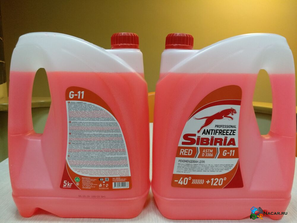 Sibiria antifreeze g11. Антифриз Sibiria g11 красный. Антифриз СИБИРИЯ g11 красный. Антифриз СИБИРИЯ g11 красный 5 кг.