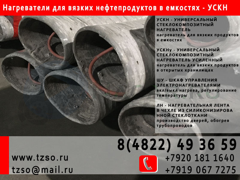 температура нагревателя 900 к